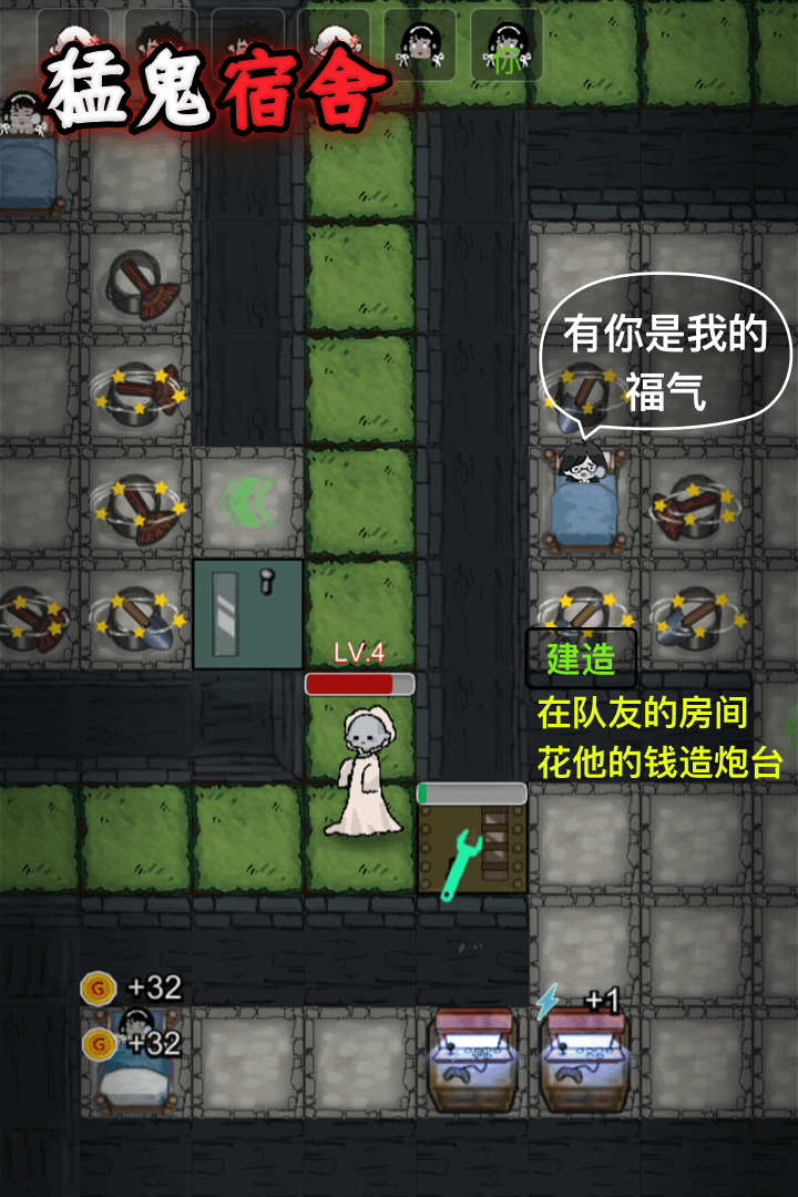 游戏截图 3